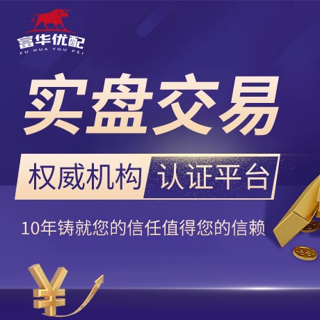 安卓版中粤优配